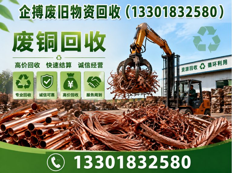 宝山区现款结算展示图